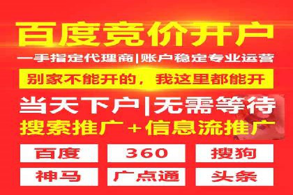 百度推广费用如何计算？看这五个行业案例就明白