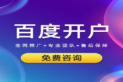 探索信息流广告开户的最新趋势：案例解读